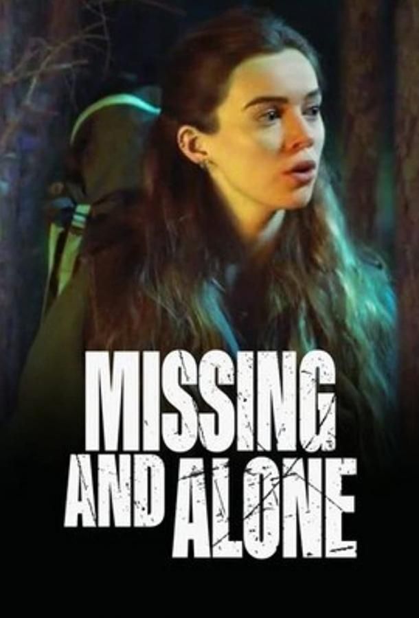 Missing and Alone фильм (2021)