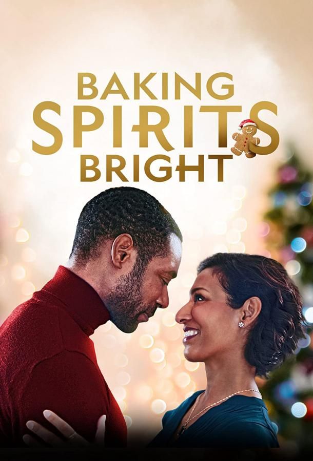Baking Spirits Bright фильм (2021)