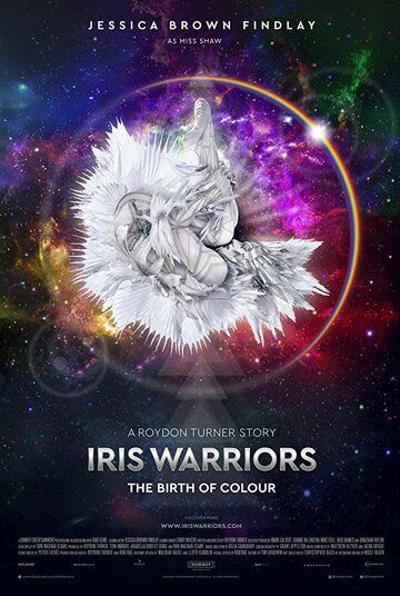 Iris Warriors фильм