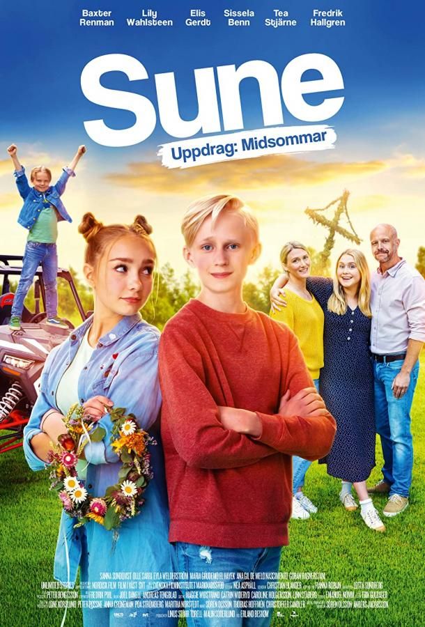 Sune - Uppdrag: Midsommar фильм (2021)