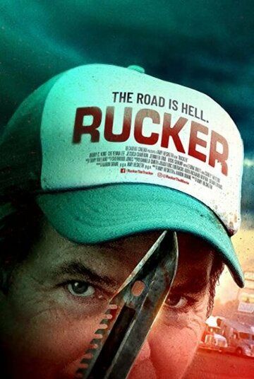 Rucker фильм (2022)