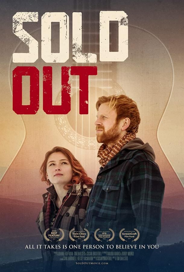 Sold Out фильм (2021)