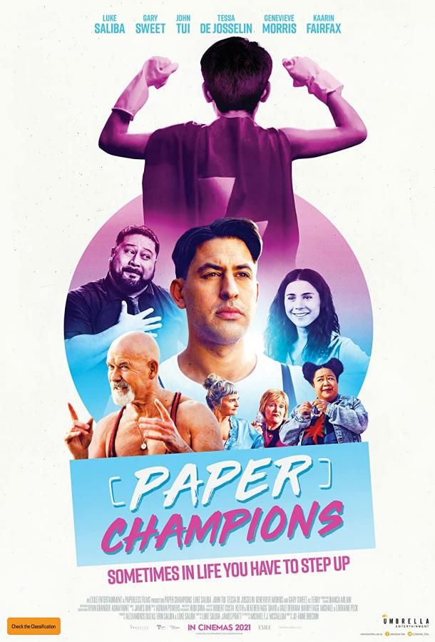 Paper Champions фильм (2020)