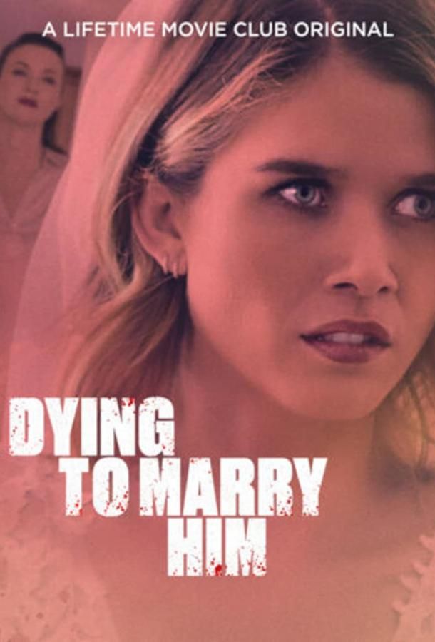 Dying to Marry Him фильм (2021)