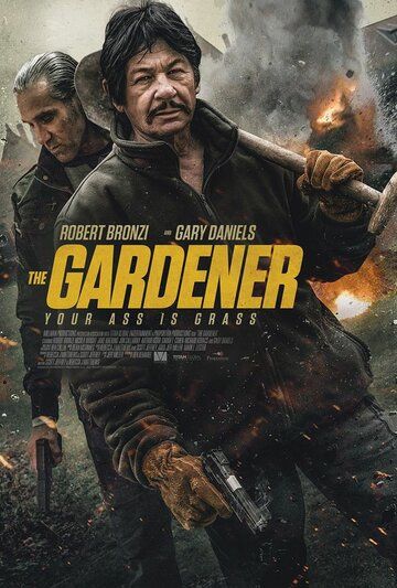 The Gardener фильм (2021)