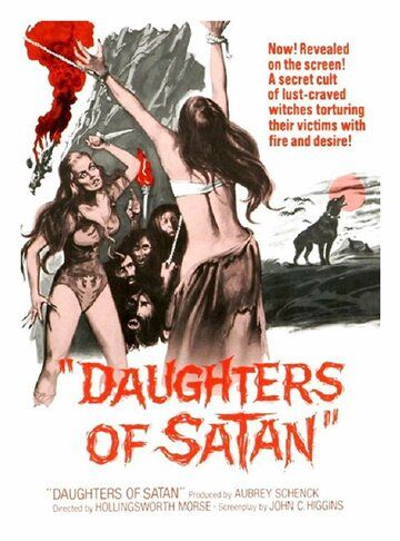 Дочери сатаны фильм (1972)