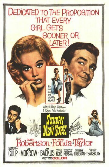 Воскресенье в Нью-Йорке фильм (1963)