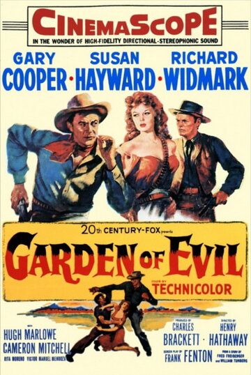 Сад зла фильм (1954)
