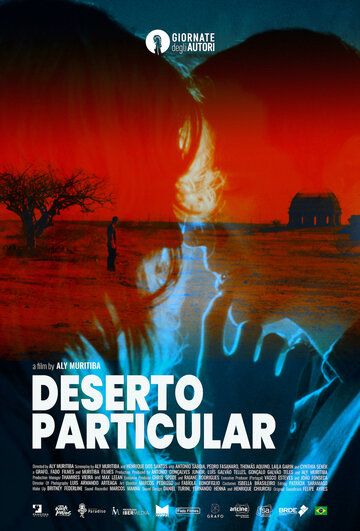 Deserto Particular фильм (2021)