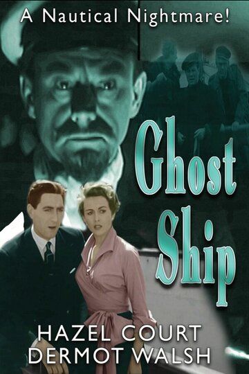 Корабль-призрак фильм (1952)
