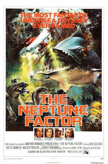 Фактор Нептуна фильм (1973)