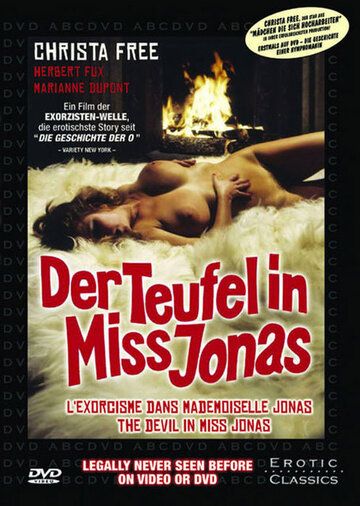 Бесы в мисс Джонс фильм (1974)