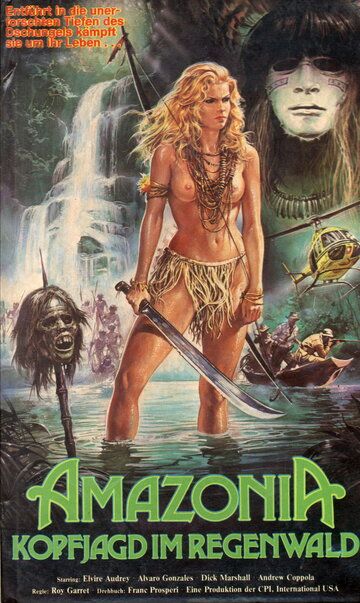 Амазония фильм (1985)