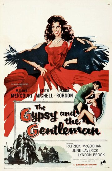 Цыганка и джентльмен фильм (1957)