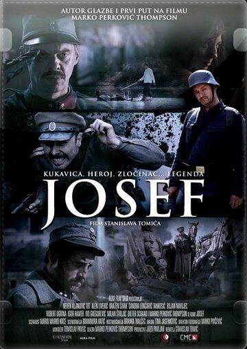 Йозеф фильм (2011)