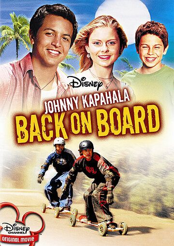 Джонни Капахала: Снова на доске фильм (2007)
