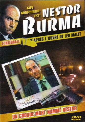 Нестор Бурма сериал (1991)