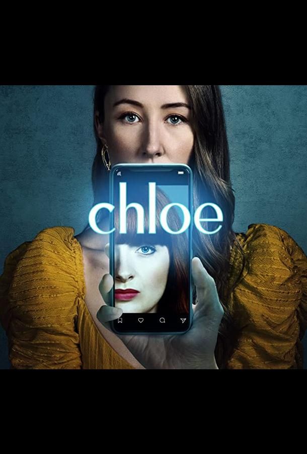 Chloe сериал (2022)