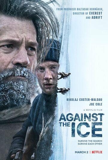 Борьба со льдом фильм (2022)
