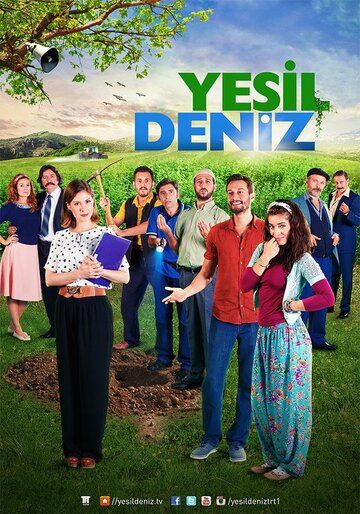 Зелёное море турецкий сериал