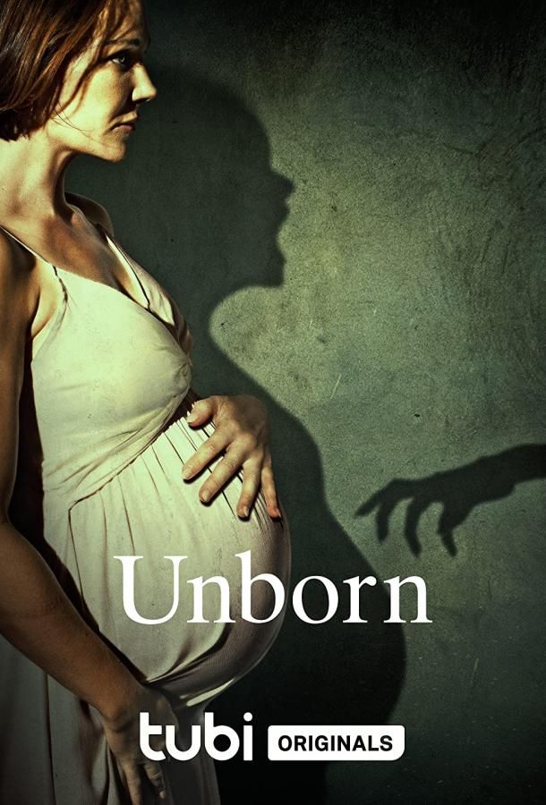 Unborn фильм (2022)