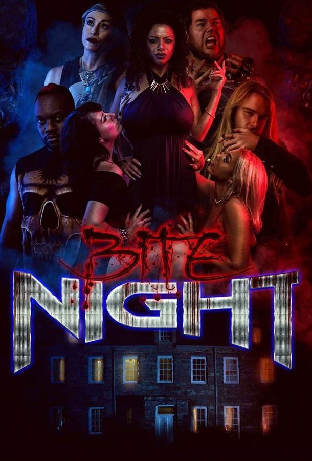 Bite Night фильм (2022)