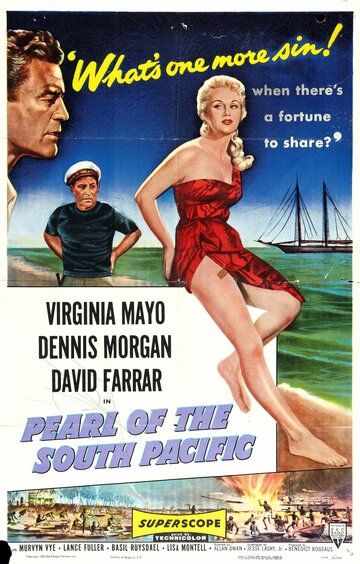 Сокровища южного океана фильм (1955)