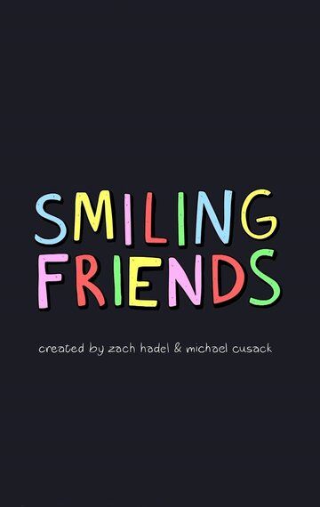 Smiling Friends мультфильм (2020)