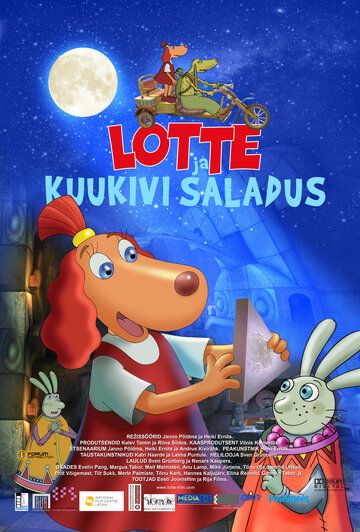 Лотте и тайна лунного камня мультфильм (2011)
