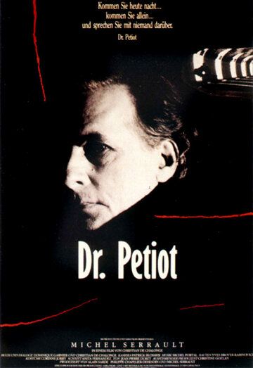 Доктор Петио фильм (1990)