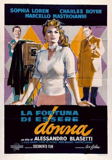 Счастье быть женщиной фильм (1956)