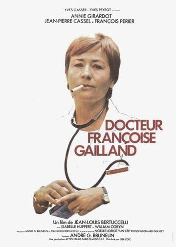 Доктор Франсуаза Гайян фильм (1975)