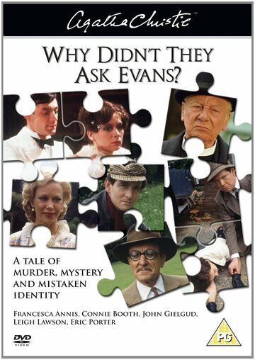 Почему не спросили Эванс? фильм (1980)