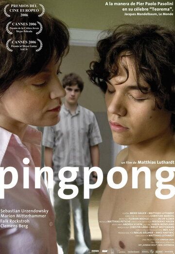 Пинг-понг фильм (2006)