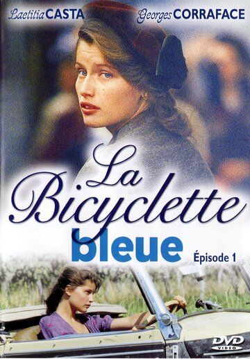 Голубой велосипед сериал (2000)
