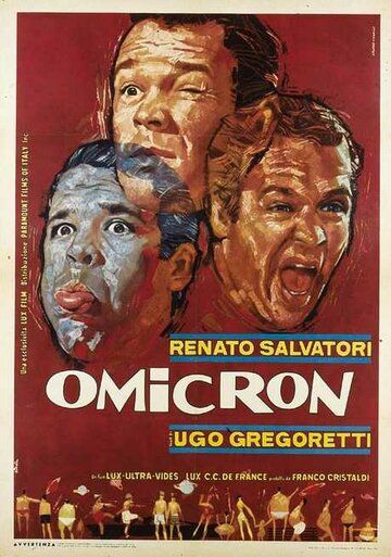 Омикрон фильм (1963)
