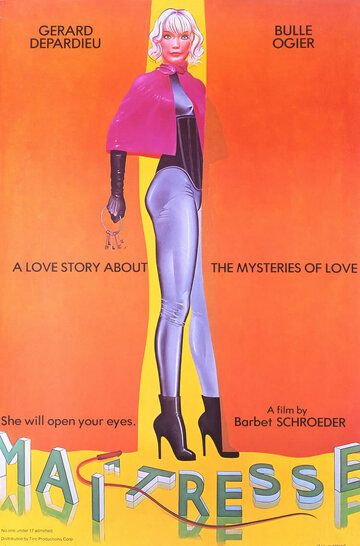 Любовница-хозяйка фильм (1976)