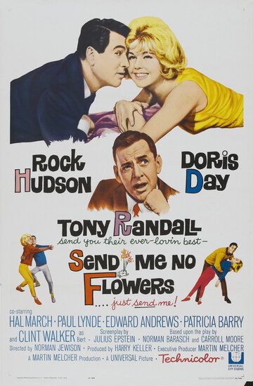 Не присылай мне цветы фильм (1964)