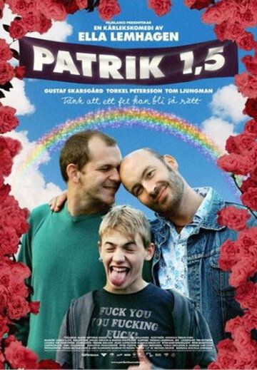 Патрик 1,5 фильм (2008)