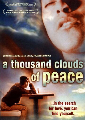 Тысячи мирных облаков окружают небо, любовь, ты не можешь остановить любовь… фильм (2003)