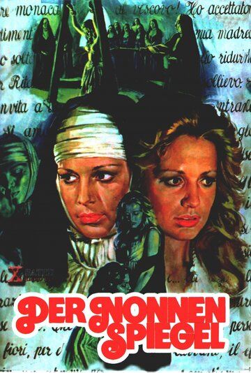 История уединенной монахини фильм (1973)