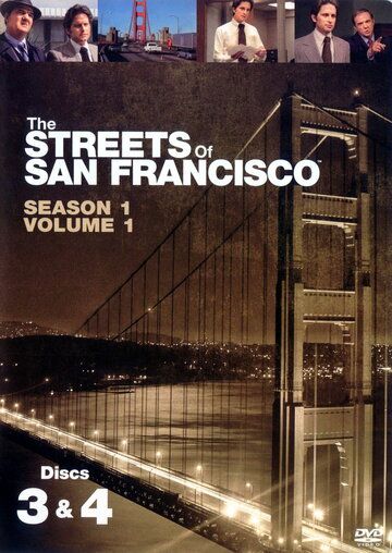 Улицы Сан Франциско сериал (1972)