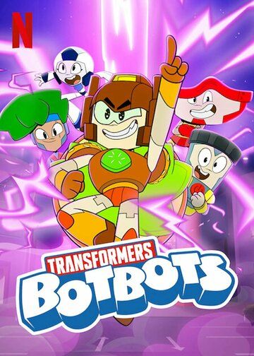 Transformers: BotBots мультсериал (2022)