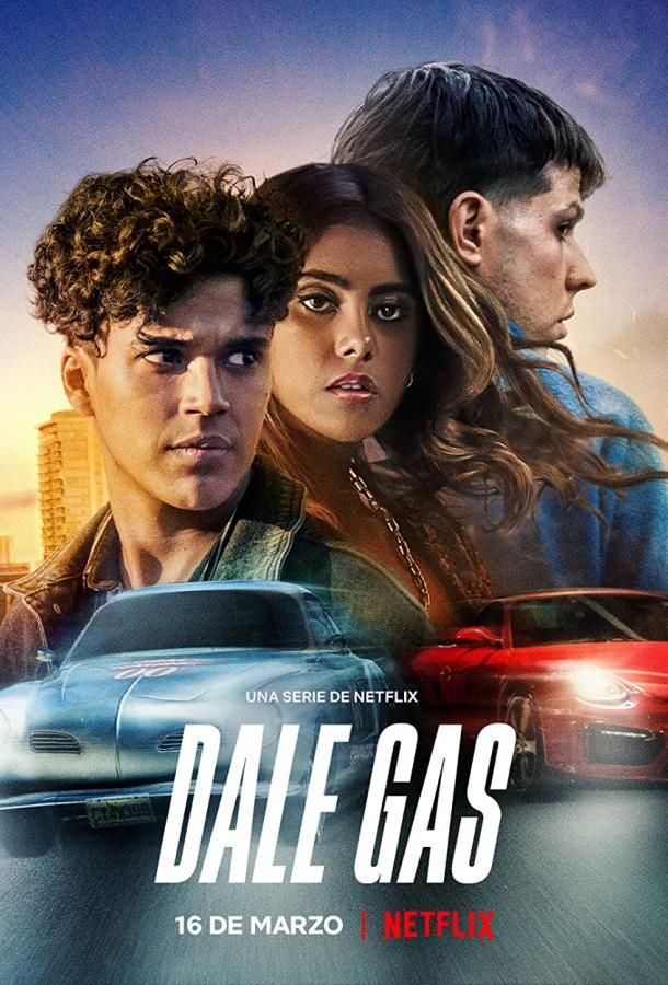 Dale Gas сериал (2022)