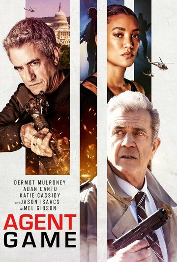 Agent Game фильм (2022)