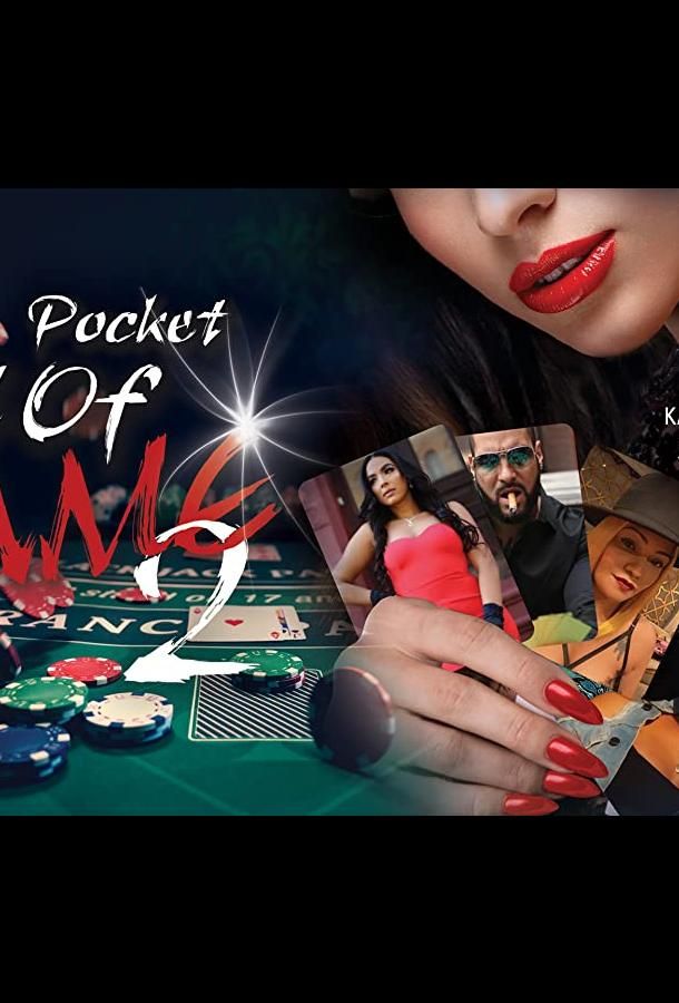 Pocket Full of Game 2 фильм (2021)