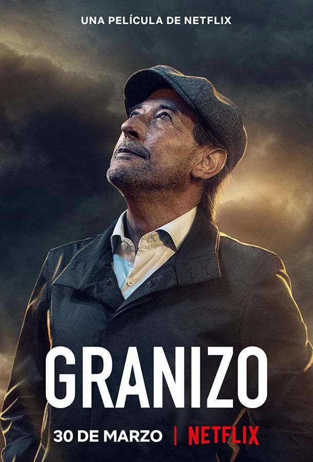 Granizo фильм (2022)