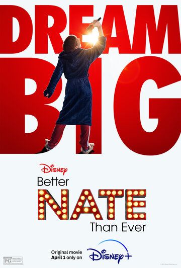 Better Nate Than Ever фильм (2022)