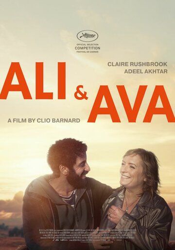 Али и Ава фильм (2021)