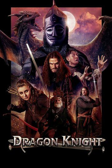 Dragon Knight фильм